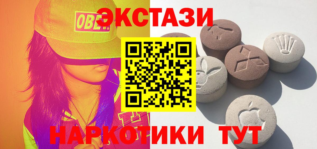 ЭКСТАЗИ Philipp Plein  Вход с VPN  Нарткала  ЭКСТАЗИ Philipp Plein 