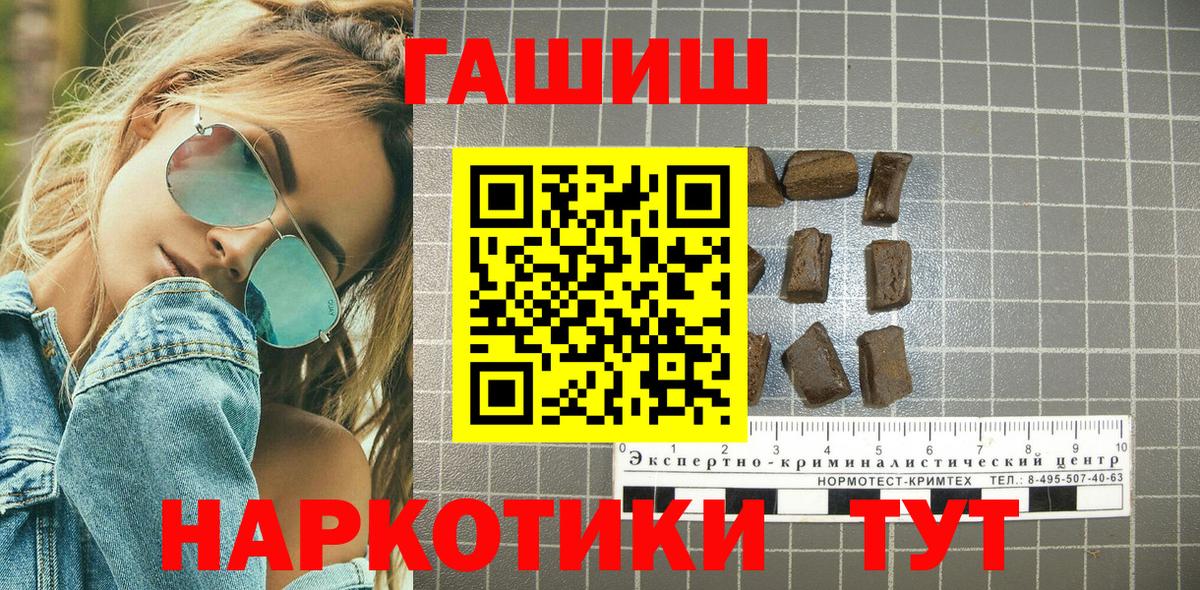 Нарткала  ГАШ  ГАШ AMNESIA HAZE  Вход с VPN  ГАШ VHQ 