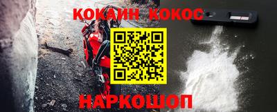 jwh Ставрополь