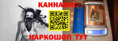 jwh Тара