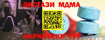 хмурый Татарск