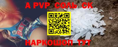 первитин Тверь