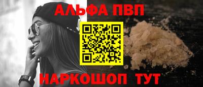 первитин Тверь