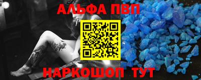 jwh Ставрополь