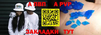 хмурый Татарск