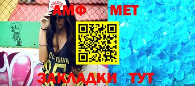 хмурый Татарск