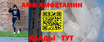первитин Тверь
