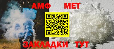 первитин Тверь