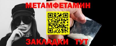 хмурый Татарск