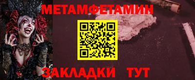 первитин Тверь