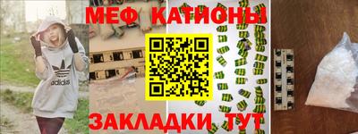 хмурый Татарск