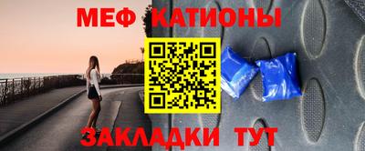 эйфоретик Старая Купавна
