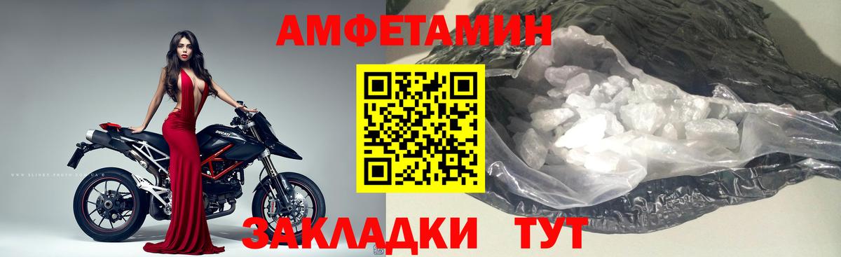Метамфетамин витя Нарткала