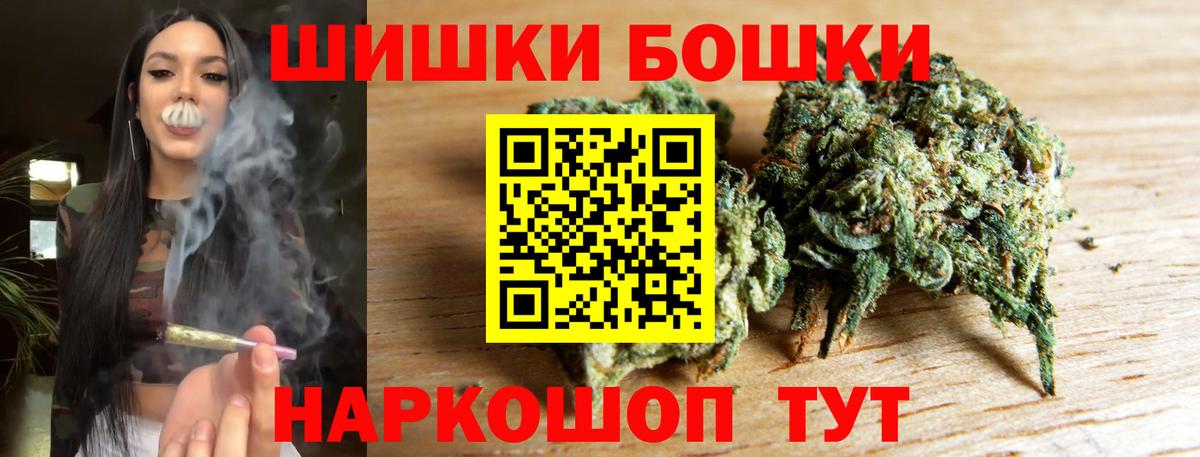 Нарткала  MDMA  Каннабис  Мефедрон кристаллы  Вход с VPN  Кокаин  Гашиш 