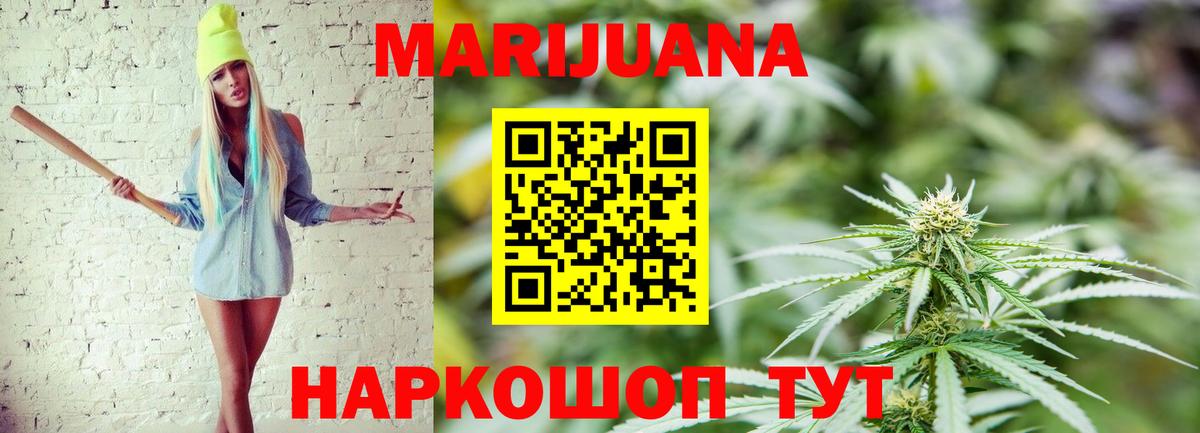 Бошки Шишки Bruce Banner  Конопля семена  Каннабис ГИДРОПОН  Бошки марихуана Amnesia  Нарткала  Вход с VPN 
